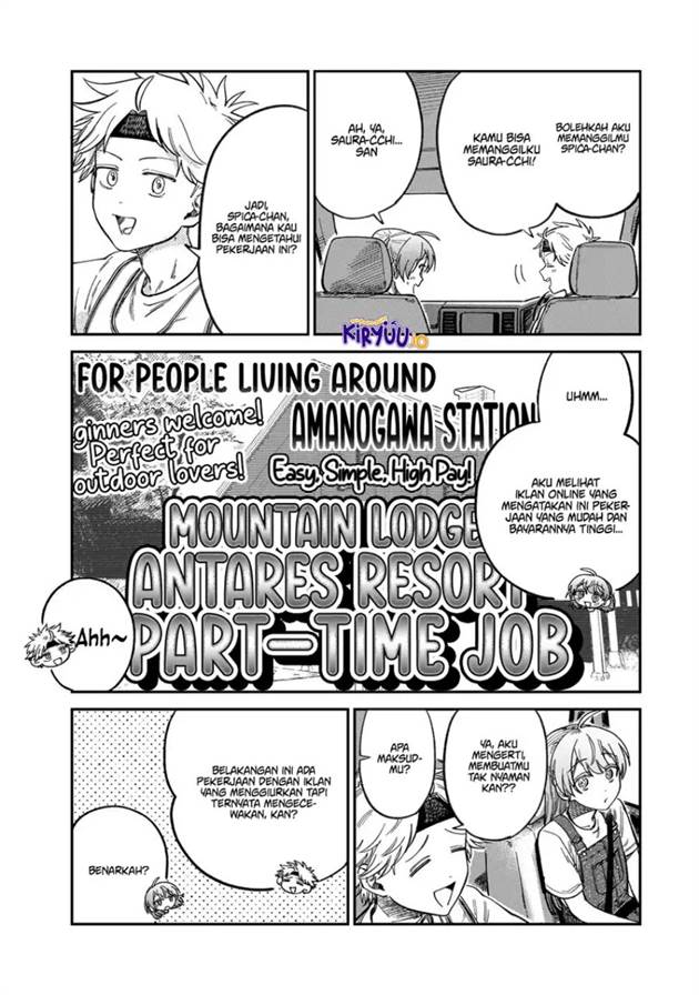 Tsumi to Batsu no Spica Chap 30 - Next Chap 31