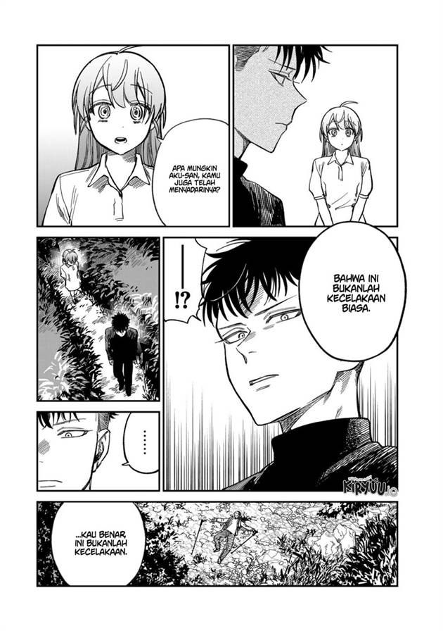 Tsumi to Batsu no Spica Chap 31 - Next Chap 32