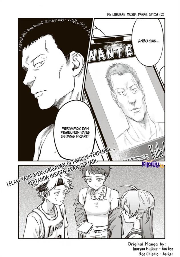 Tsumi to Batsu no Spica Chap 31 - Next Chap 32