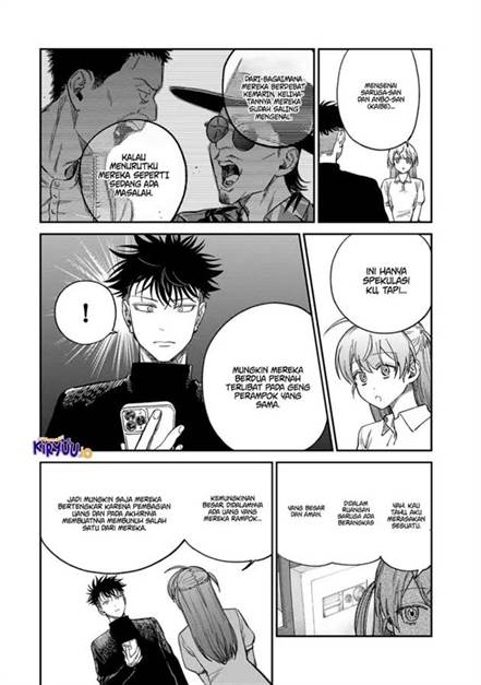 Tsumi to Batsu no Spica Chap 32 - Next Chap 33