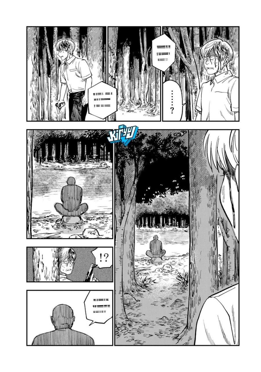 Tsumi to Batsu no Spica Chap 37 - Next Chap 38
