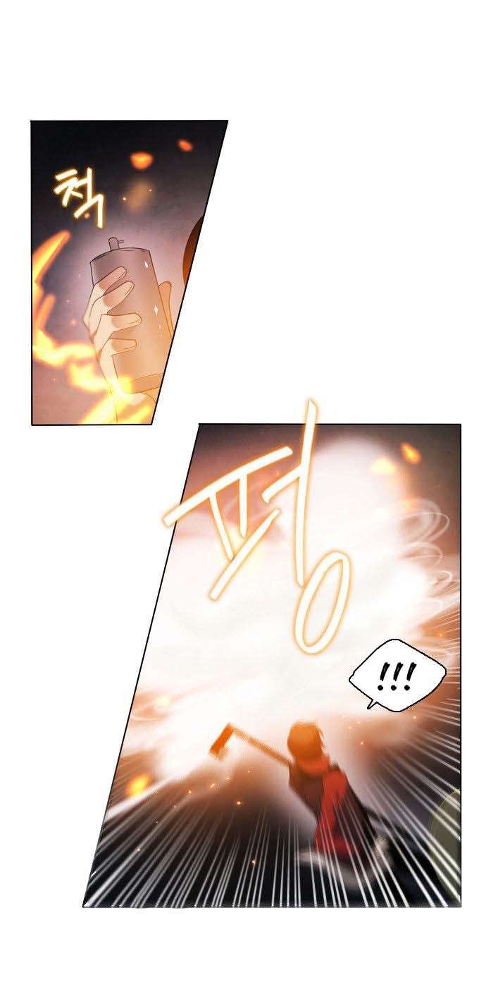 Zero Game Chap 4 - Next Chap 5