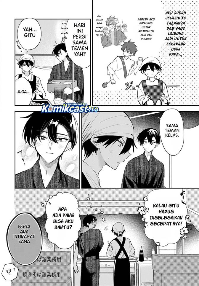 Osoraku Kanojo wa Ore no Aniki wo Neratteru Chap 25 - Next Chap 26