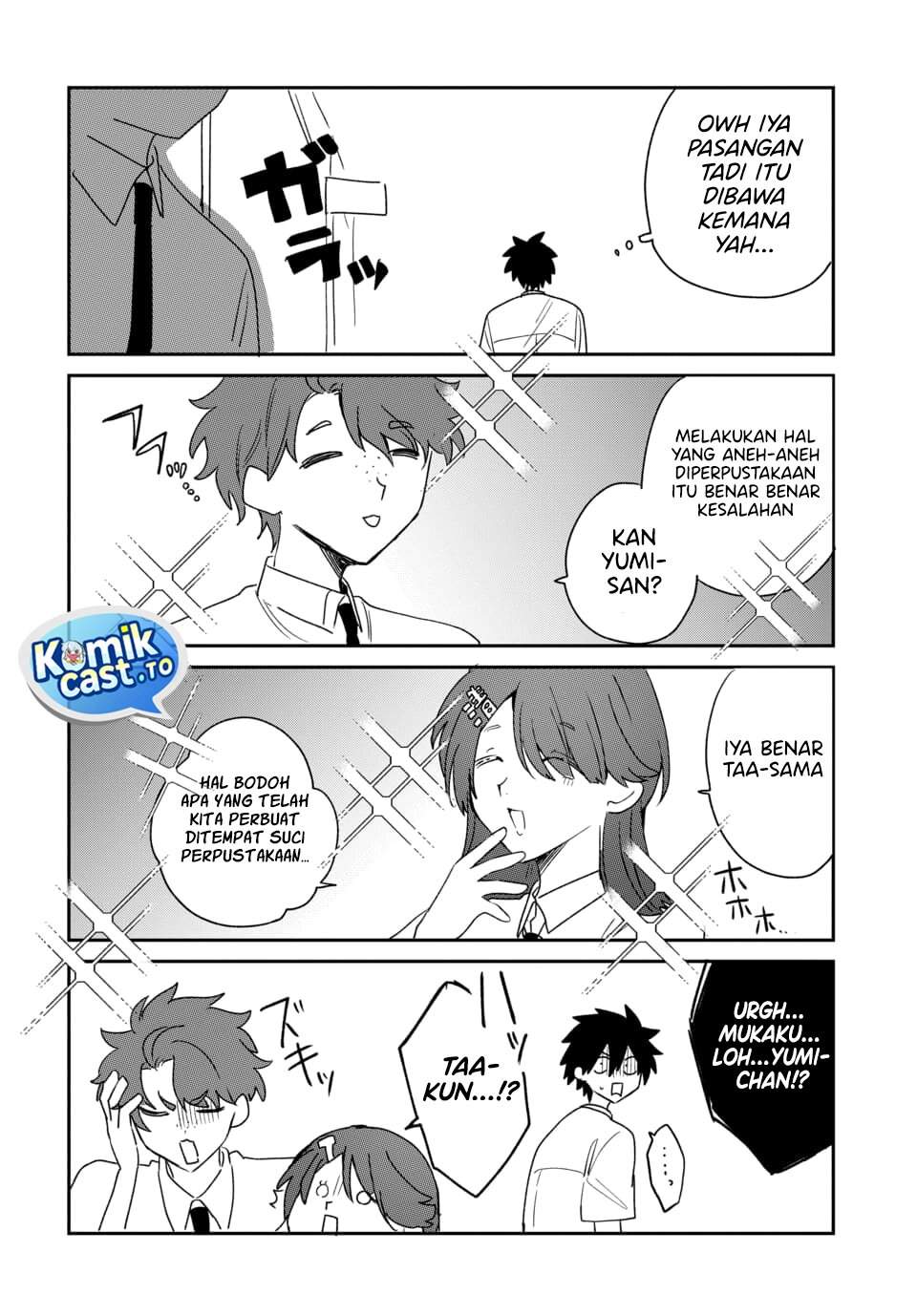 Osoraku Kanojo wa Ore no Aniki wo Neratteru Chap 26.5 - Next Chap 27.5