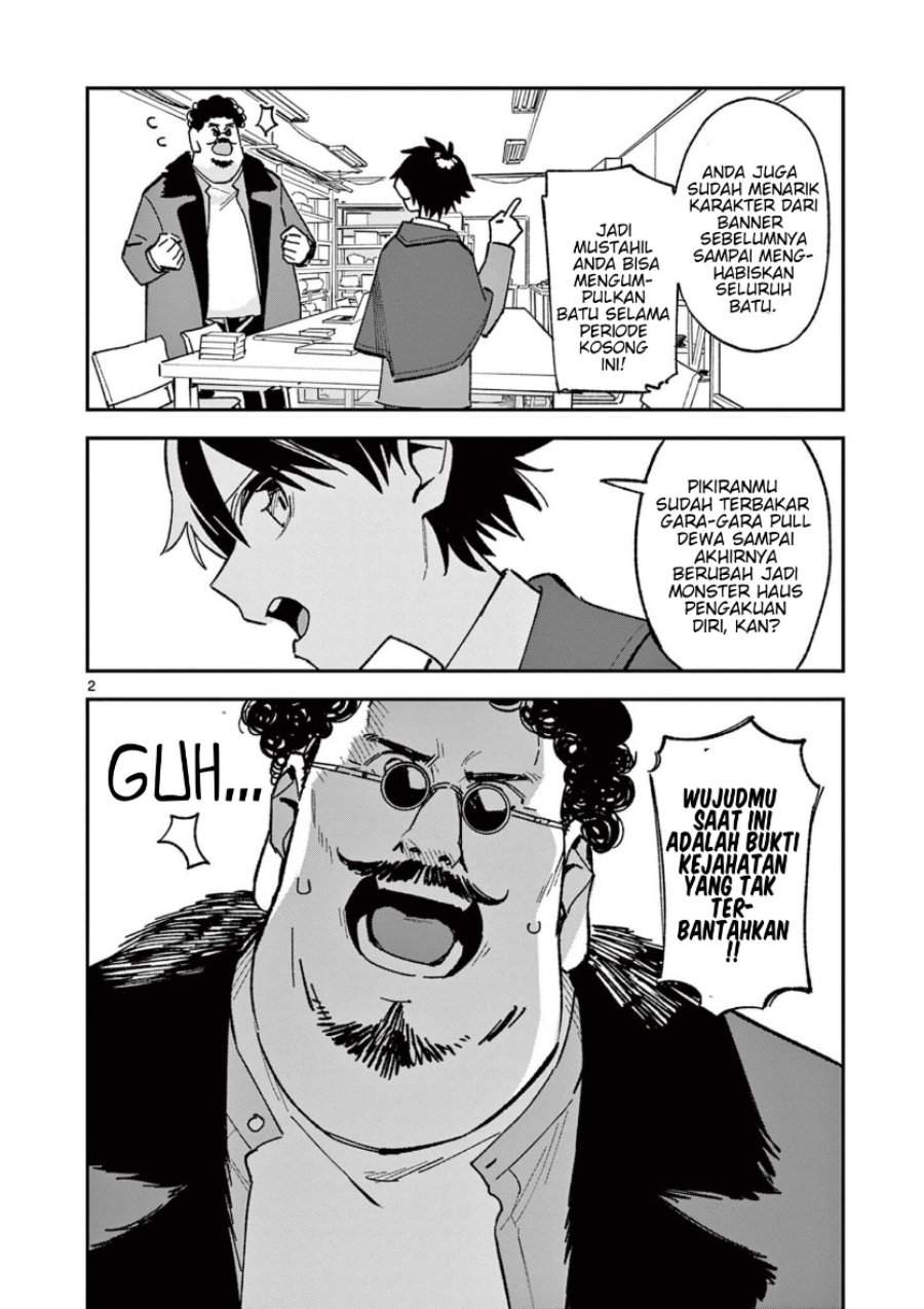 Houkago, Bokura wa Uchuu ni Madou Chap 61 - Next Chap 62