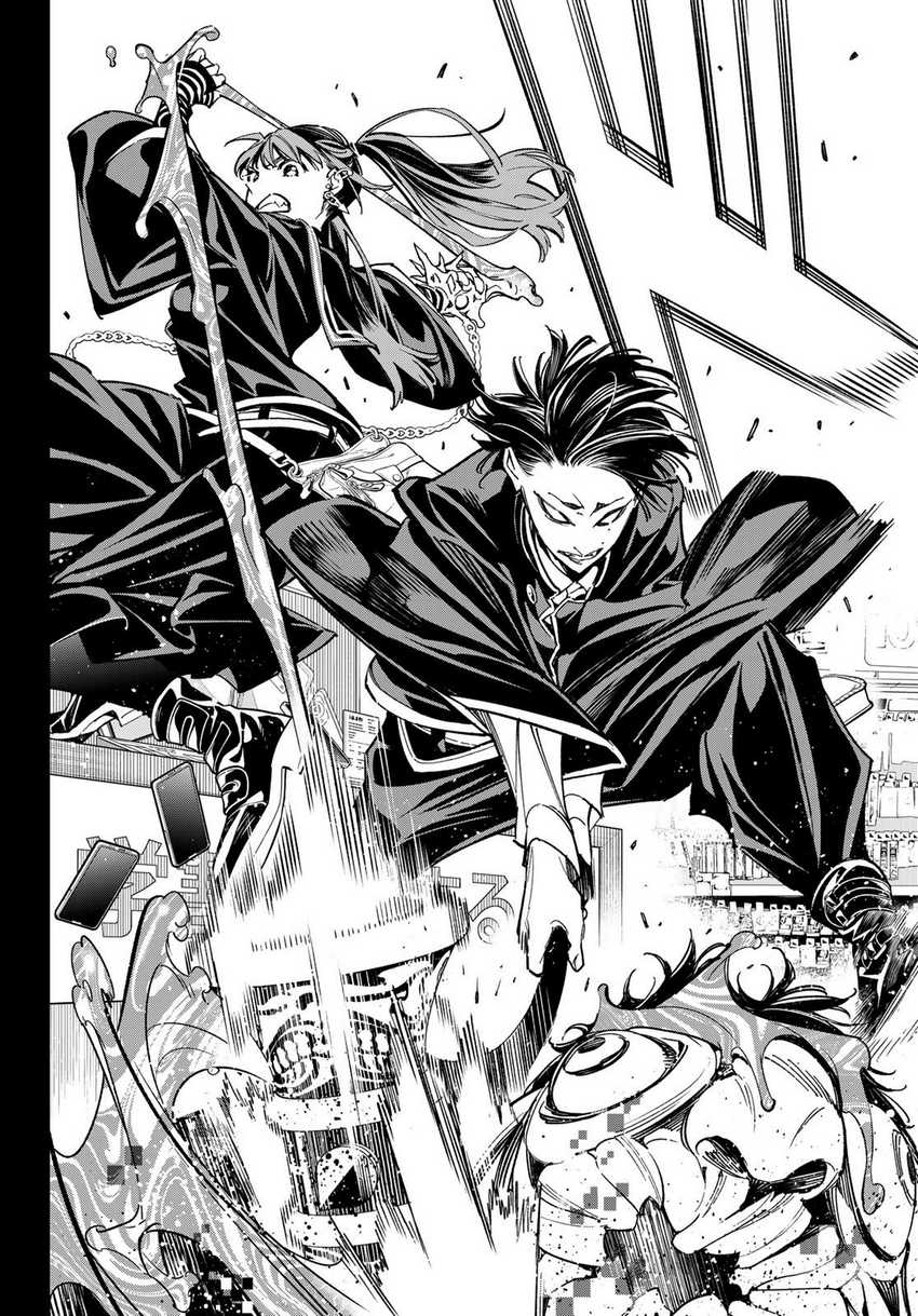 Dead Account Chap 4 - Next Chap 5