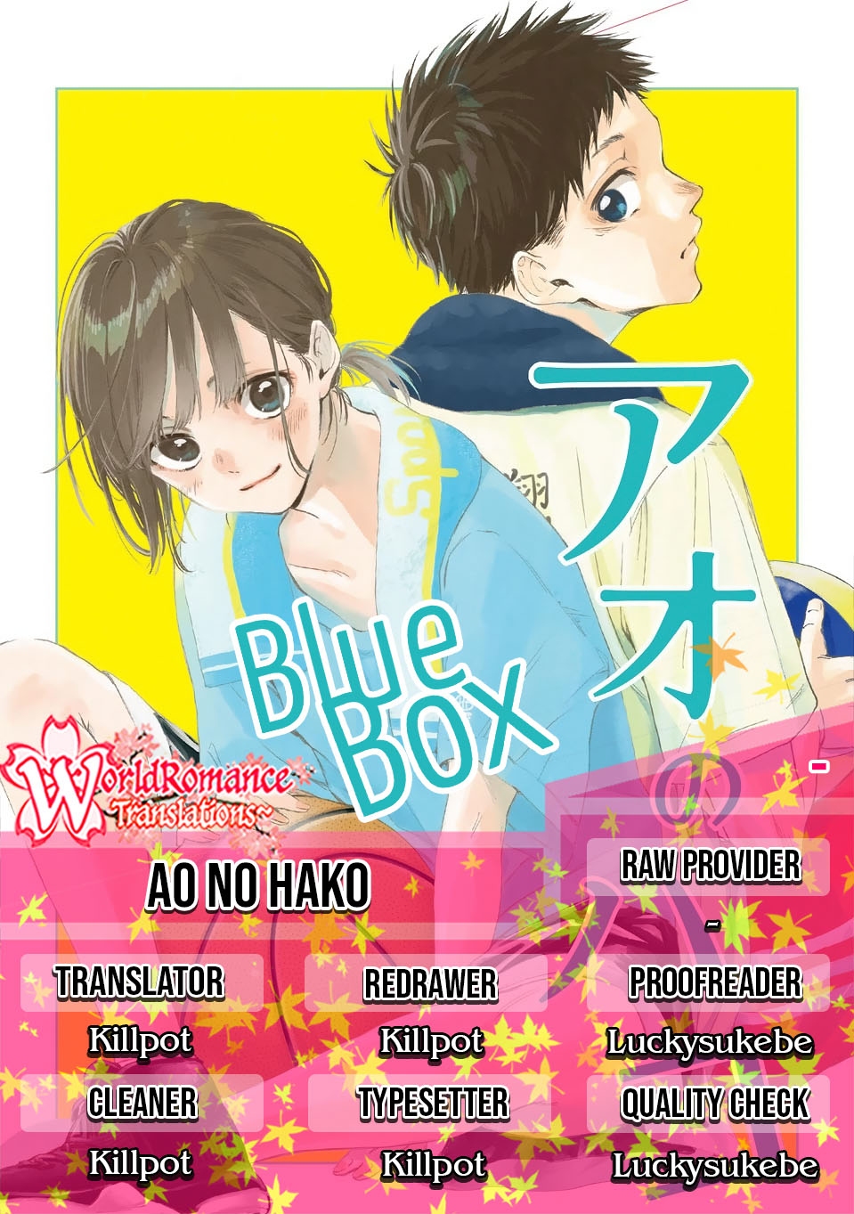 Ao no Hako Chap 0 - Next Chap 1