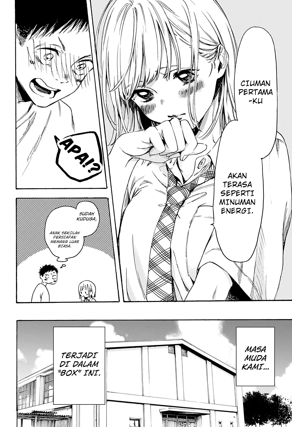 Ao no Hako Chap 0 - Next Chap 1