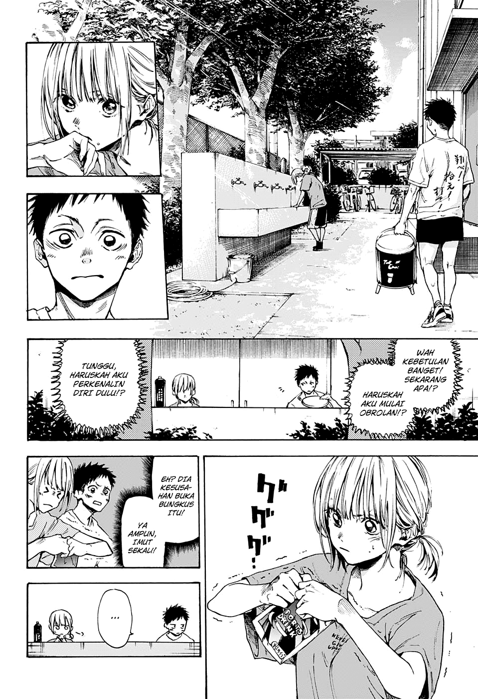 Ao no Hako Chap 0 - Next Chap 1