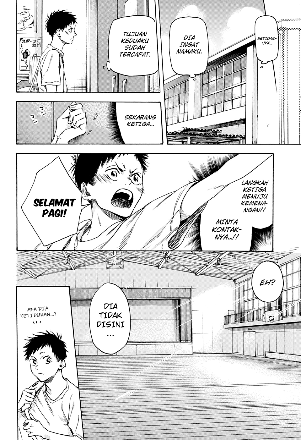 Ao no Hako Chap 0 - Next Chap 1