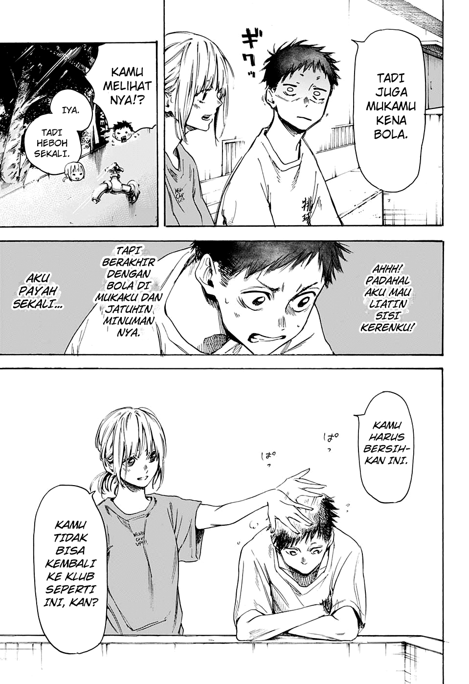 Ao no Hako Chap 0 - Next Chap 1
