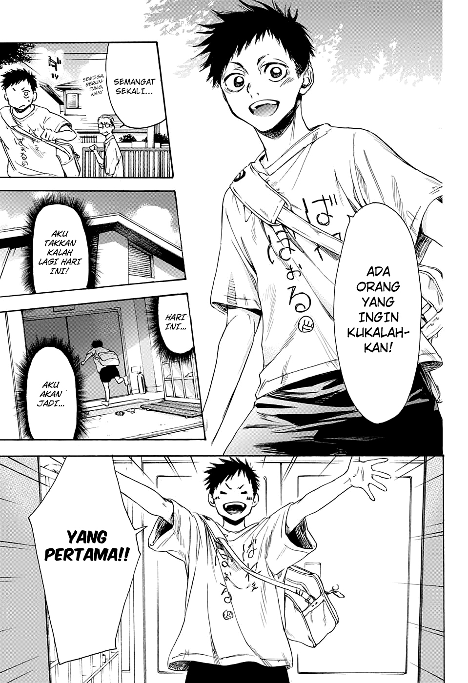 Ao no Hako Chap 0 - Next Chap 1