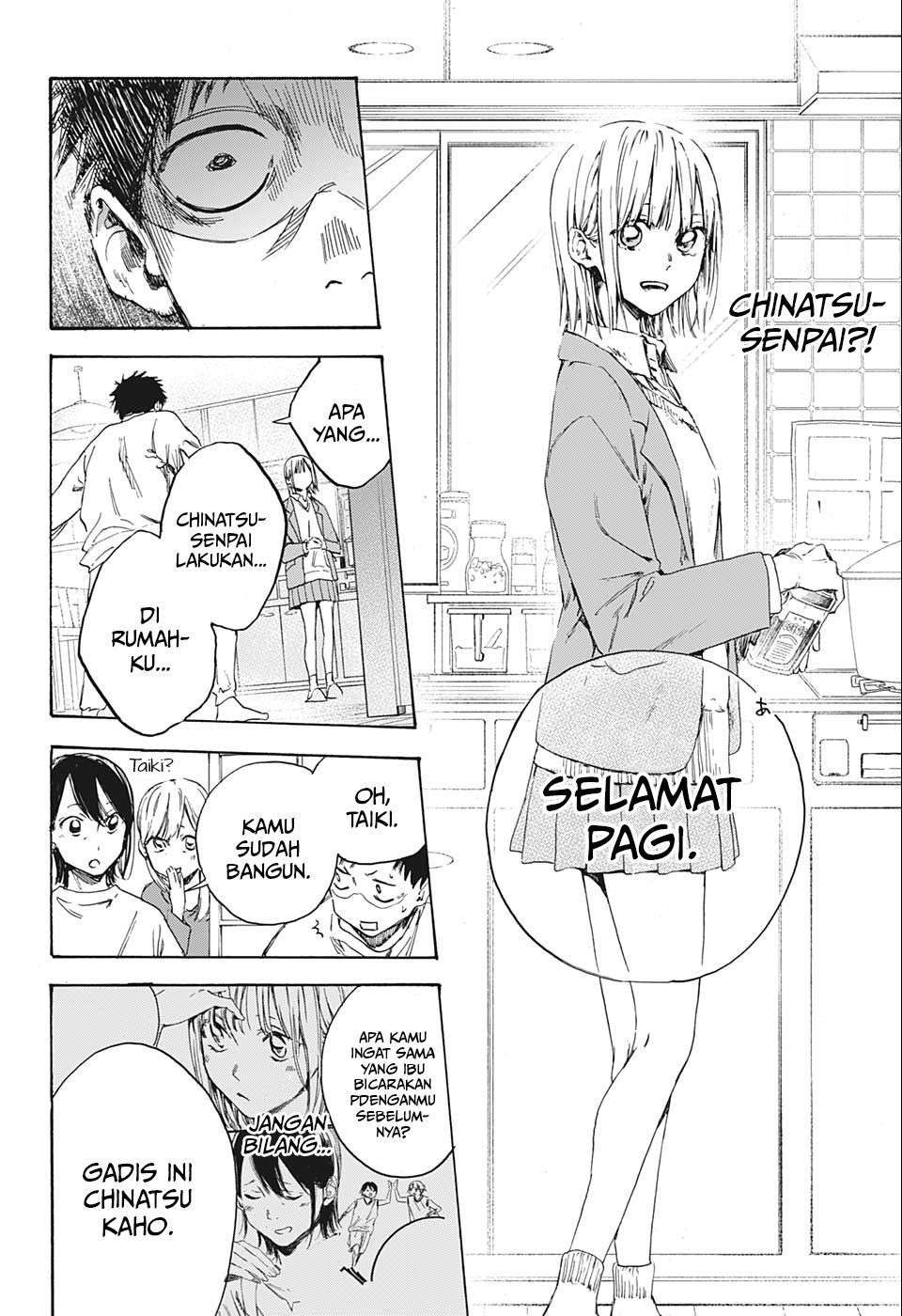 Ao no Hako Chap 1 - Next Chap 2