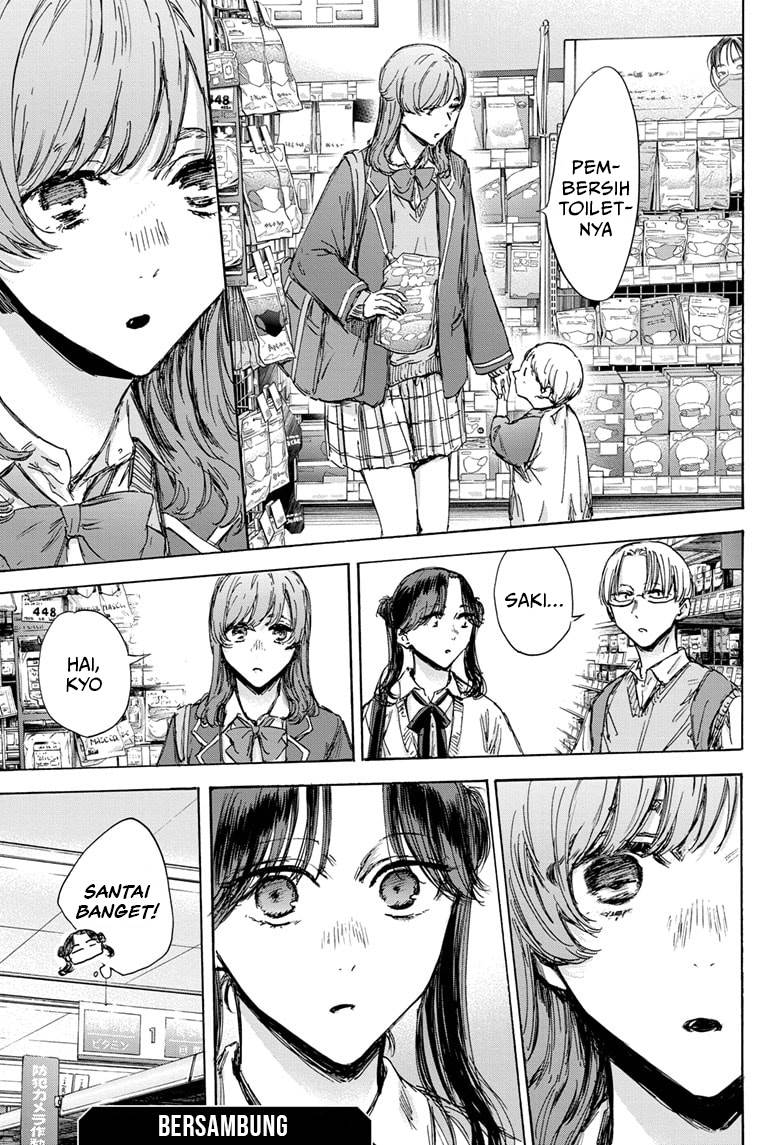 Ao no Hako Chap 135 - Next Chap 136