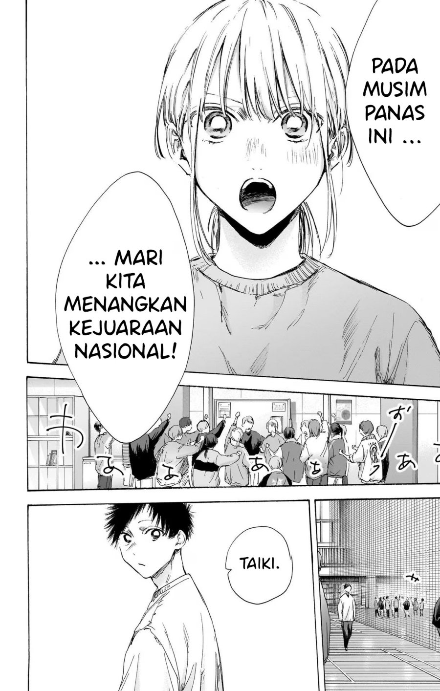 Ao no Hako Chap 108 - Next Chap 109