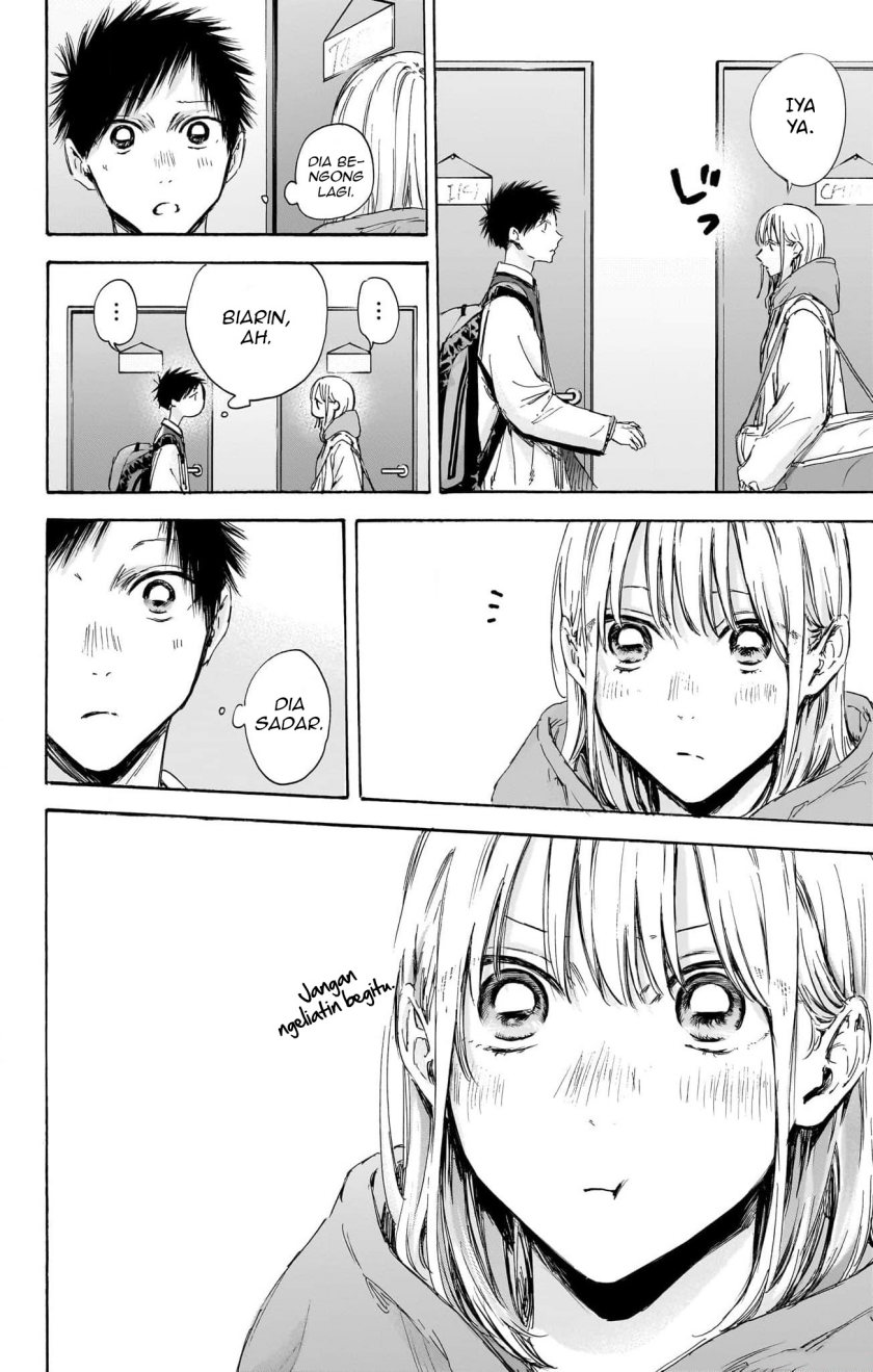 Ao no Hako Chap 109 - Next Chap 110