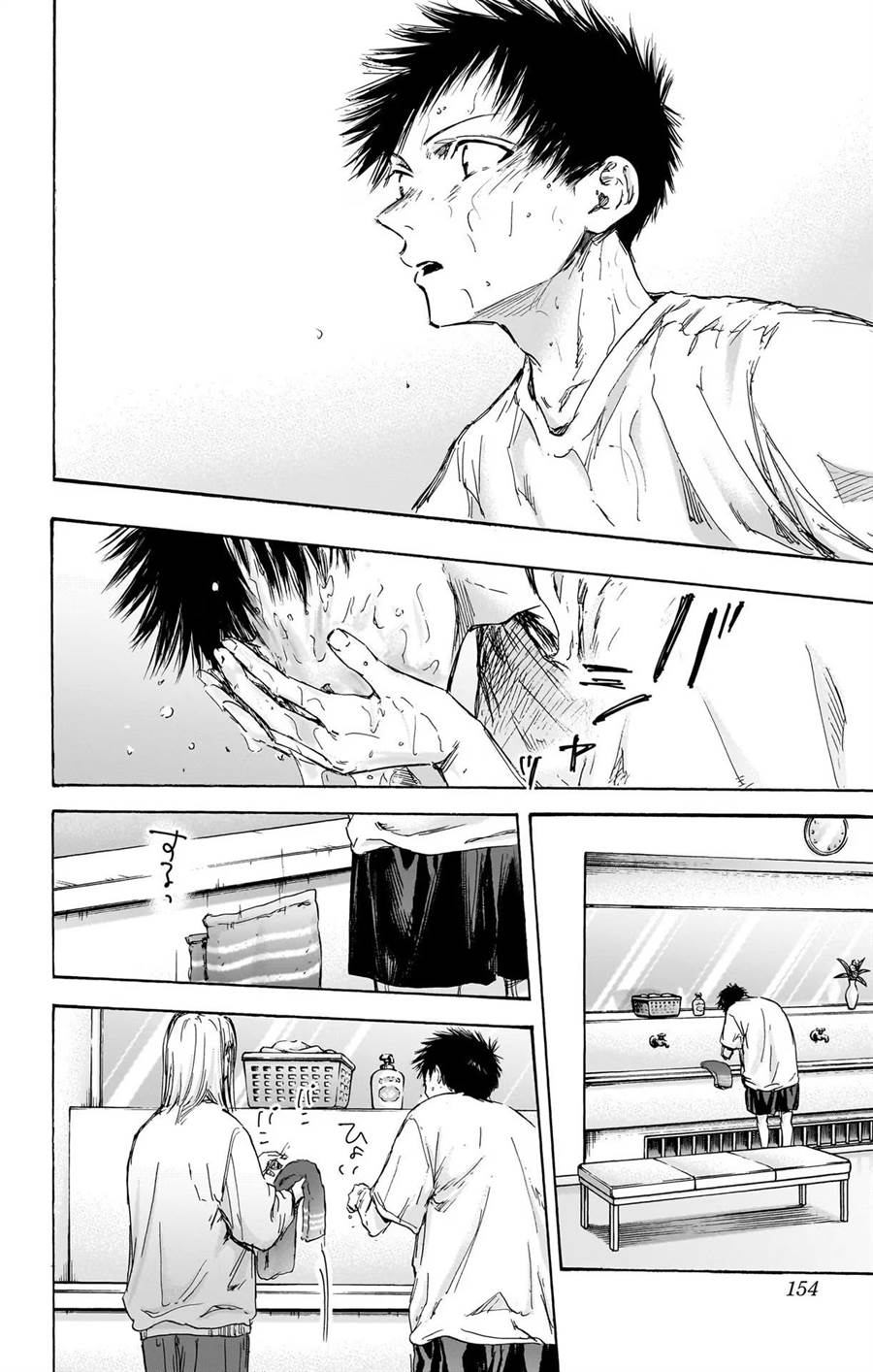 Ao no Hako Chap 107 - Next Chap 108