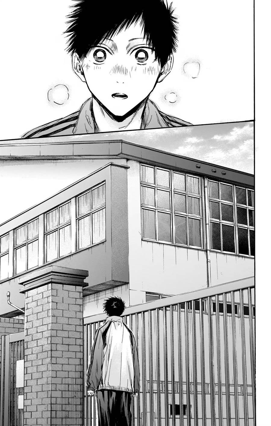Ao no Hako Chap 100 - Next Chap 101