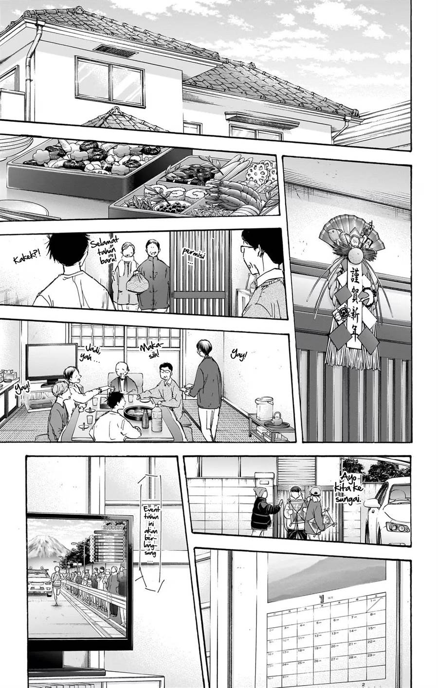 Ao no Hako Chap 100 - Next Chap 101