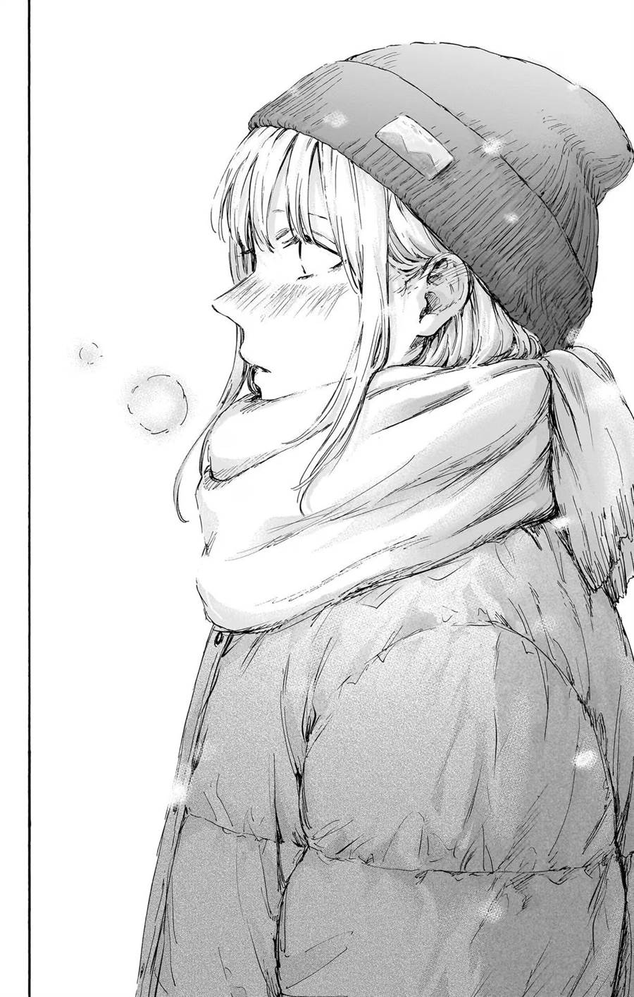 Ao no Hako Chap 101 - Next Chap 102