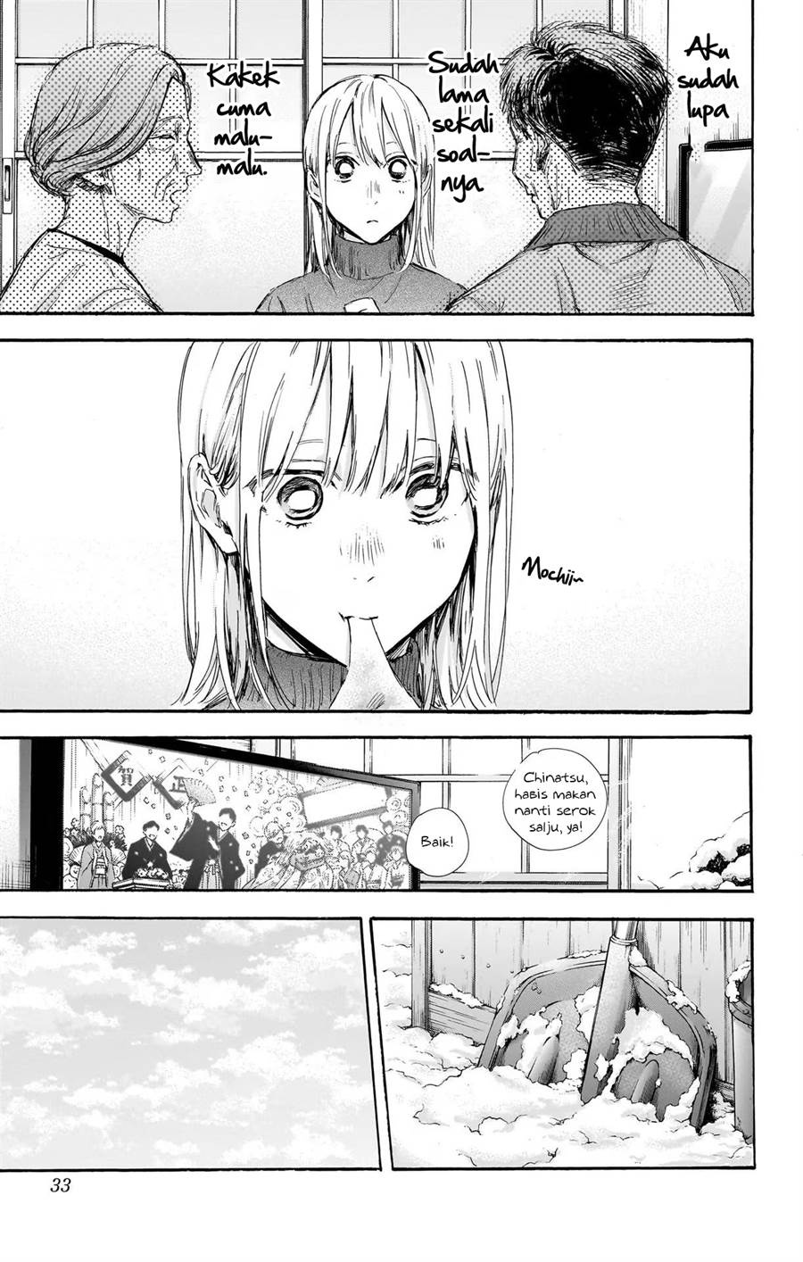 Ao no Hako Chap 101 - Next Chap 102