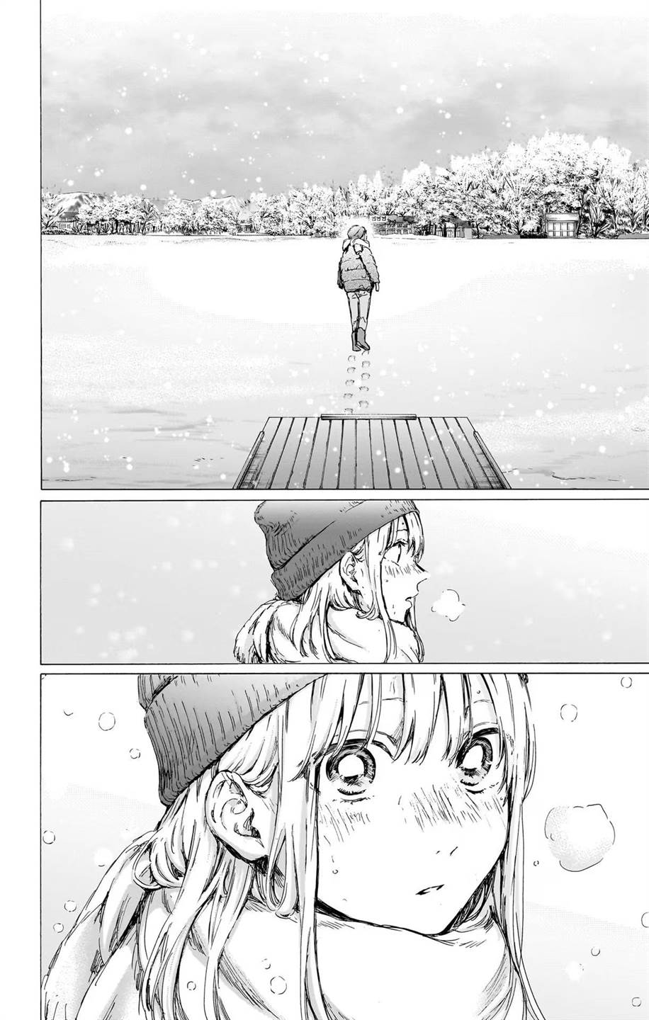 Ao no Hako Chap 103 - Next Chap 104