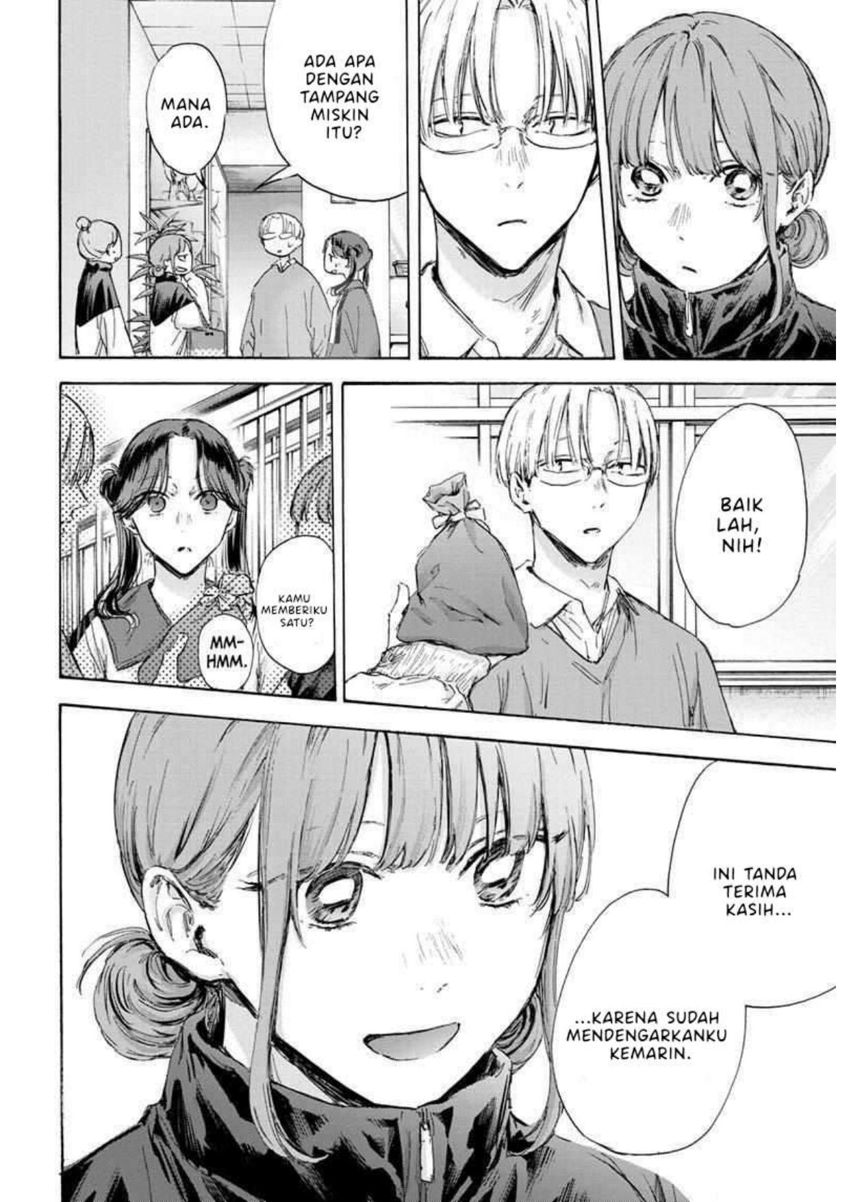 Ao no Hako Chap 119 - Next Chap 120