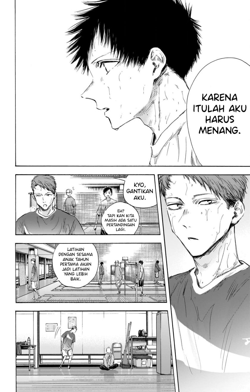 Ao no Hako Chap 114 - Next Chap 115