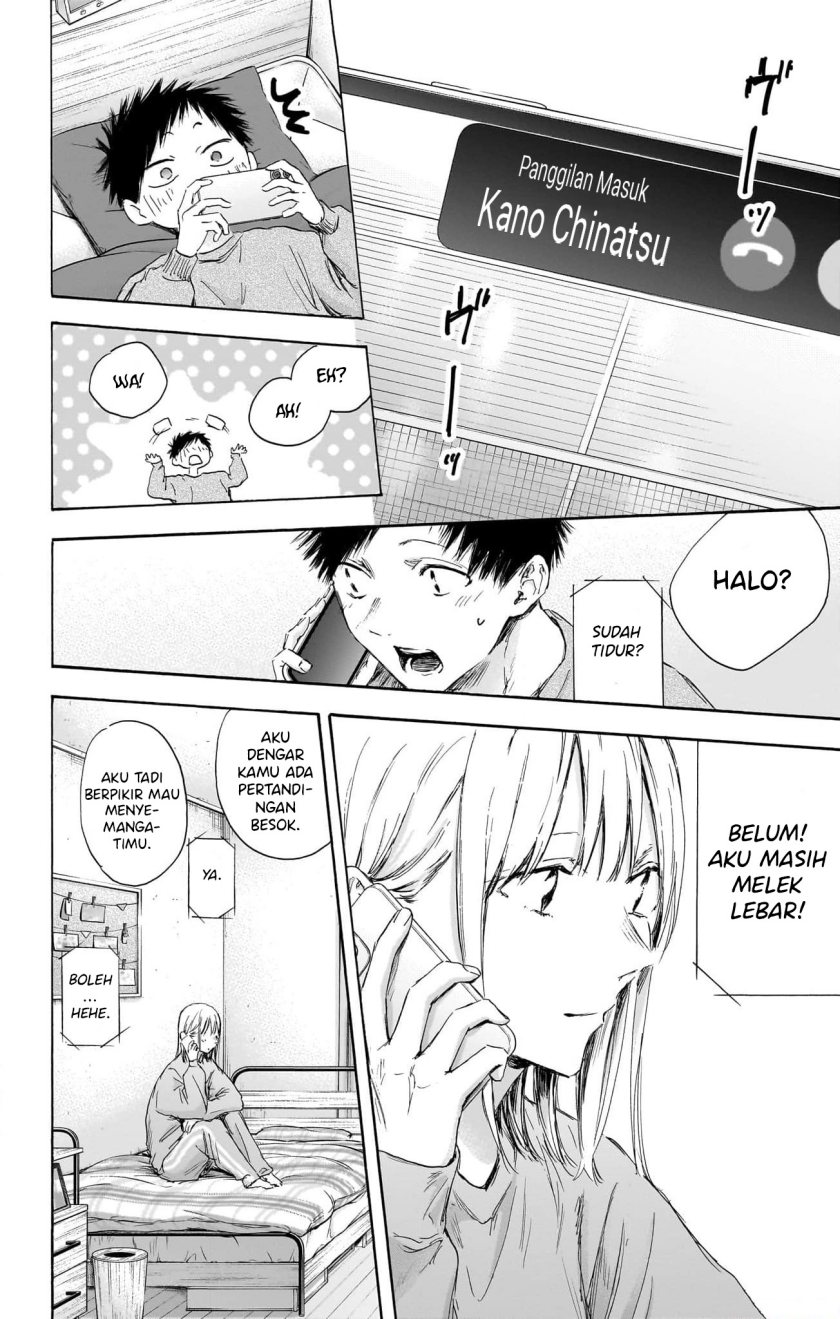 Ao no Hako Chap 114 - Next Chap 115