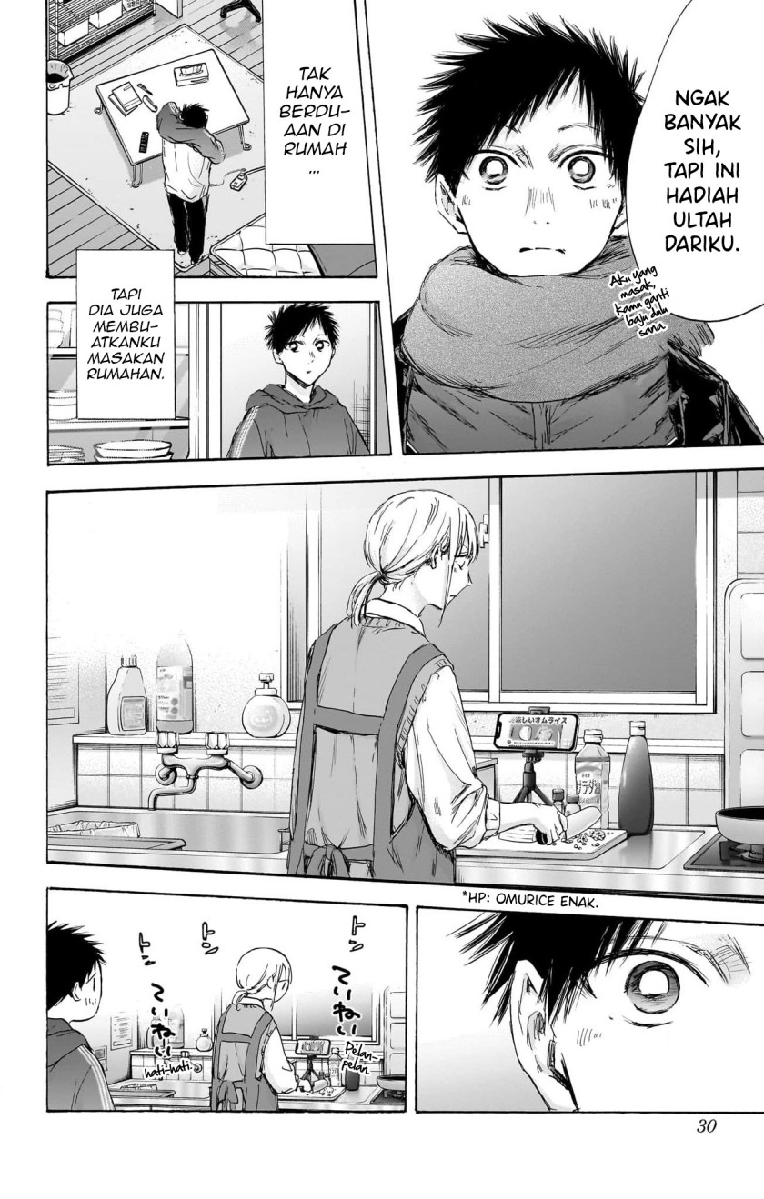 Ao no Hako Chap 110 - Next Chap 111