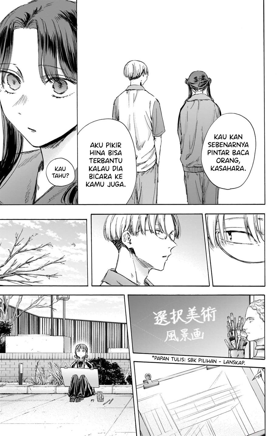 Ao no Hako Chap 113 - Next Chap 114