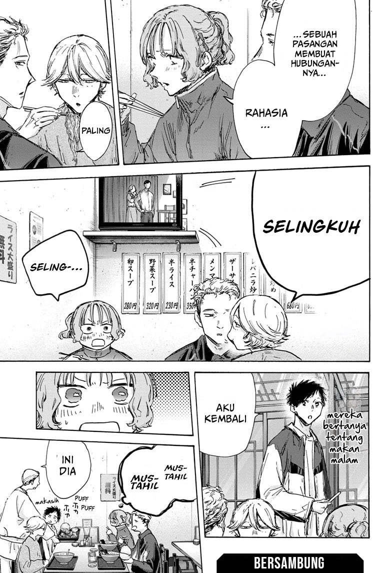 Ao no Hako Chap 128 - Next Chap 129
