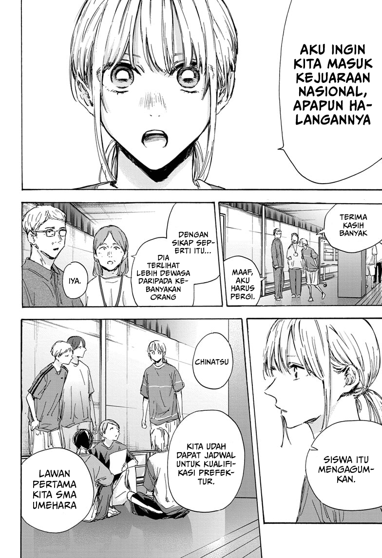 Ao no Hako Chap 129 - Next Chap 130