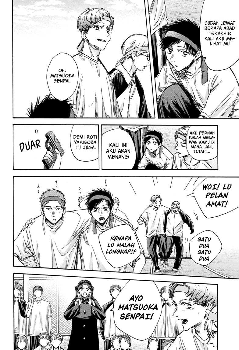 Ao no Hako Chap 124 - Next Chap 125