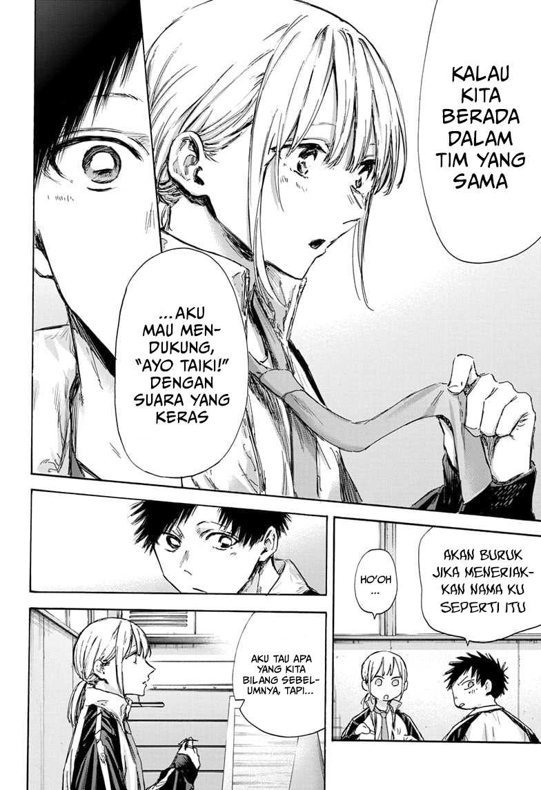 Ao no Hako Chap 125 - Next Chap 126