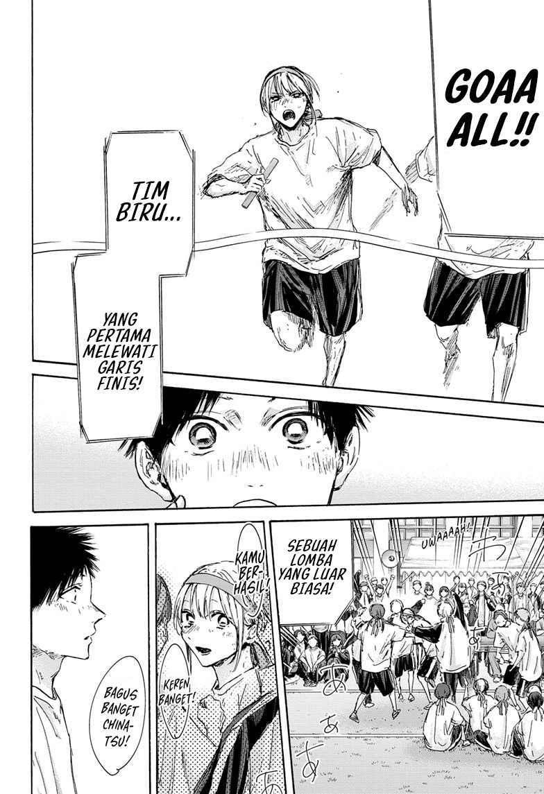 Ao no Hako Chap 126 - Next Chap 127