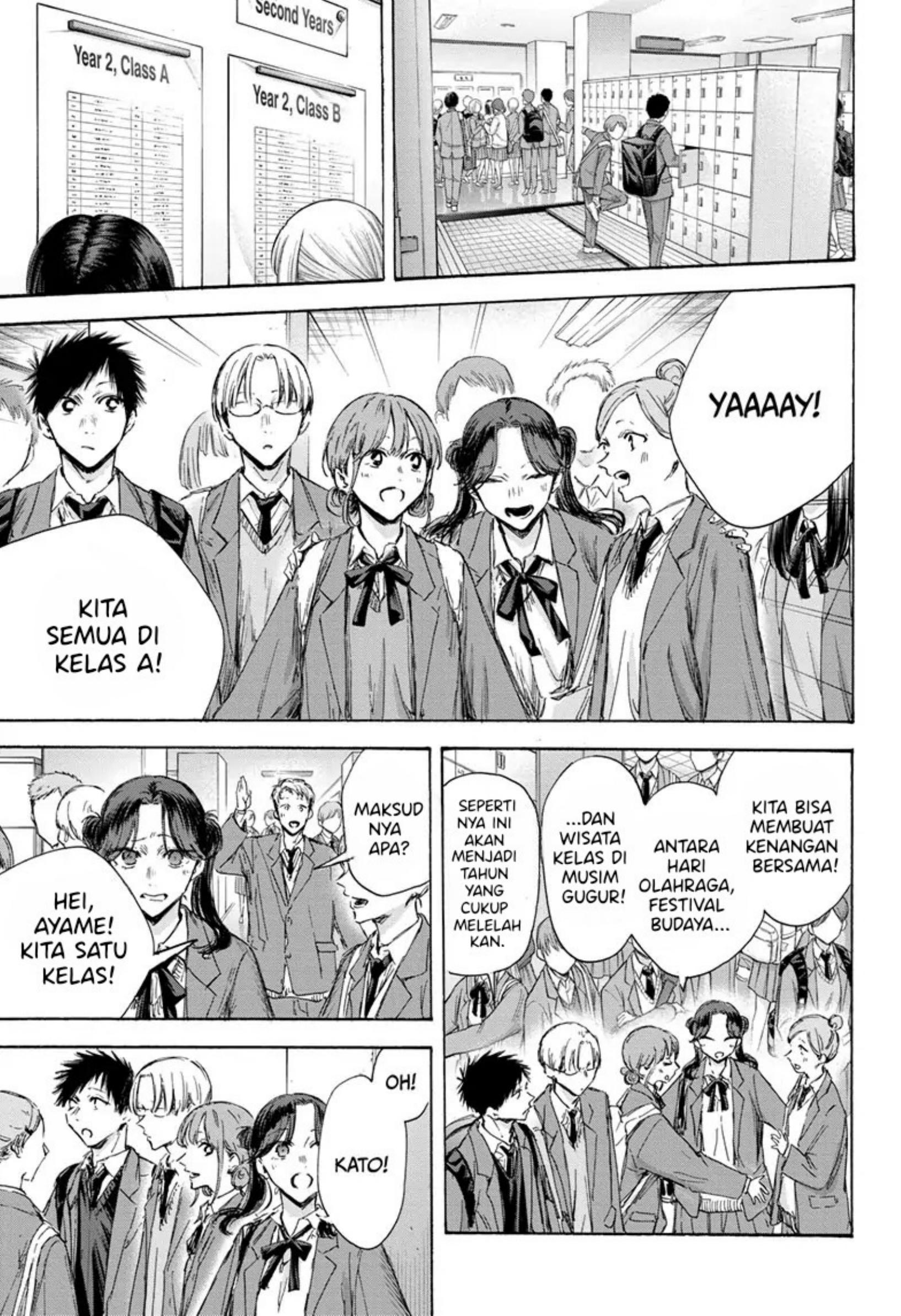 Ao no Hako Chap 121 - Next Chap 122