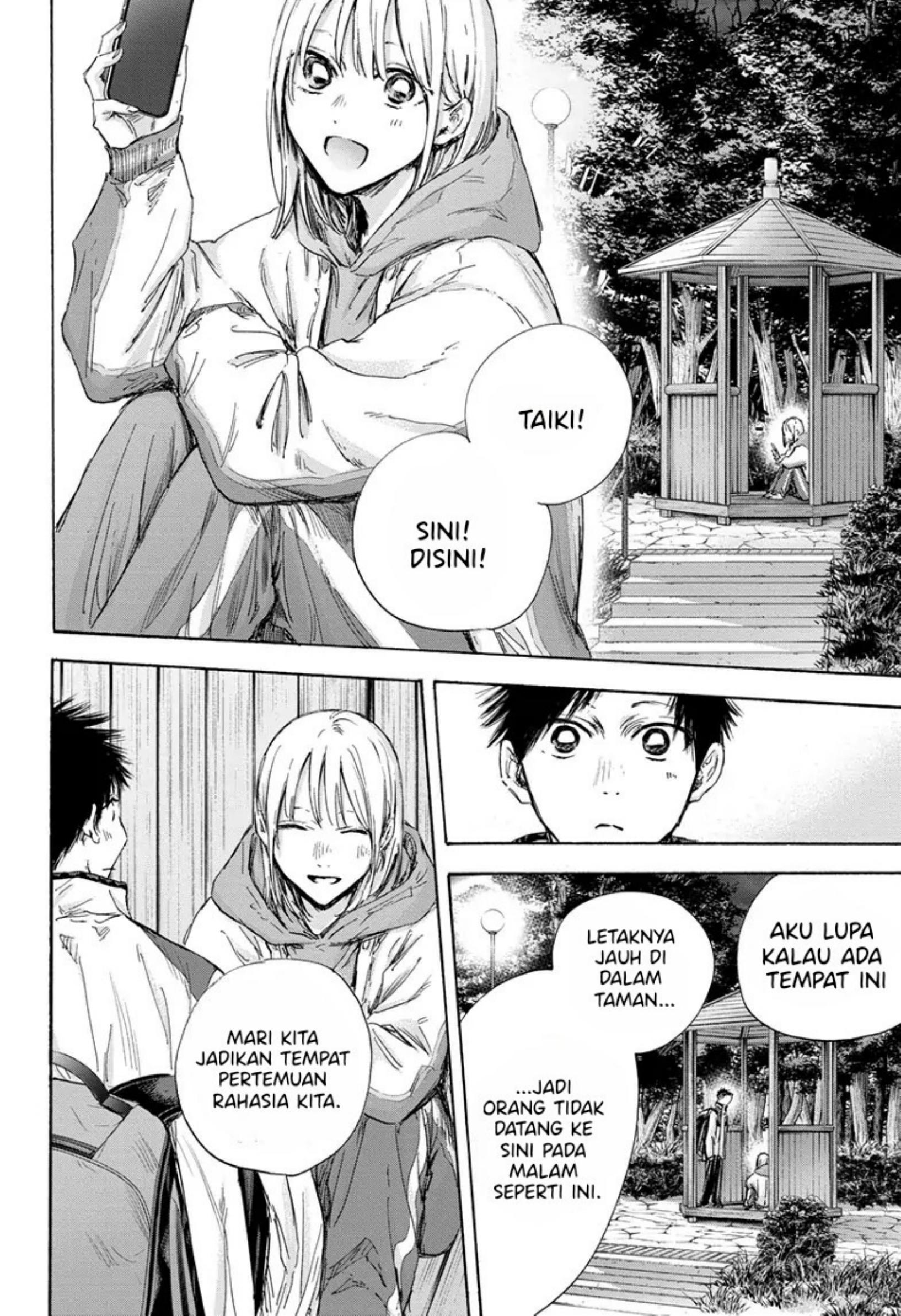 Ao no Hako Chap 121 - Next Chap 122