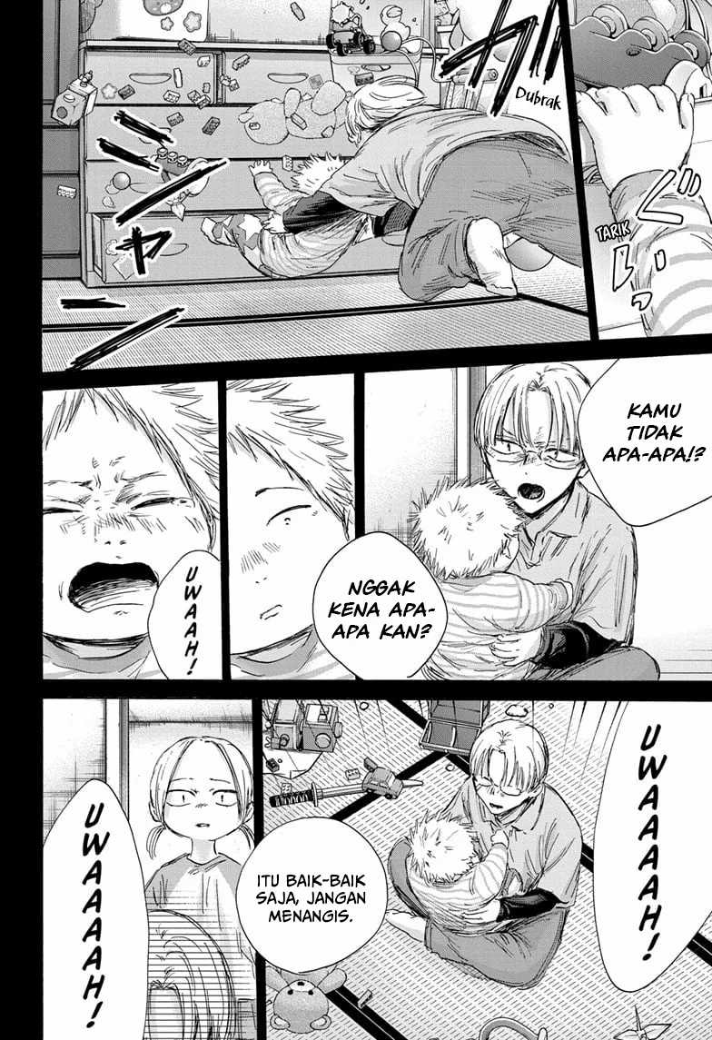 Ao no Hako Chap 148 - Next Chap 149