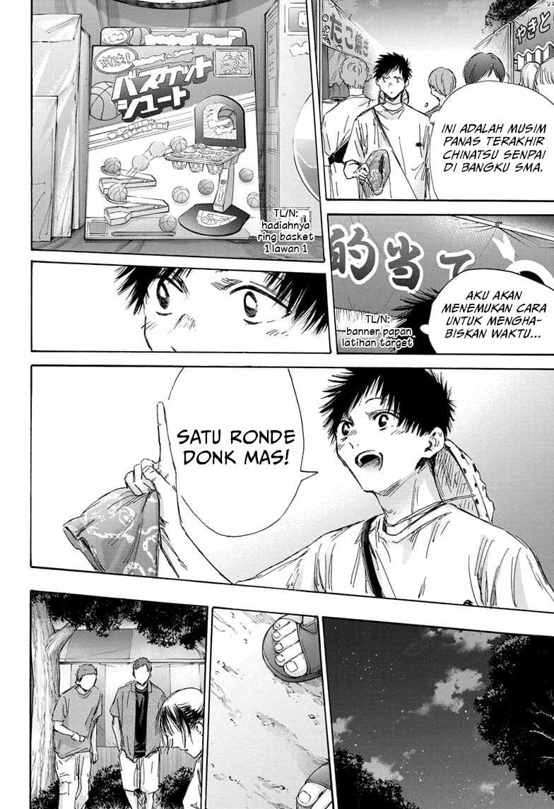Ao no Hako Chap 149 - Next Chap 150