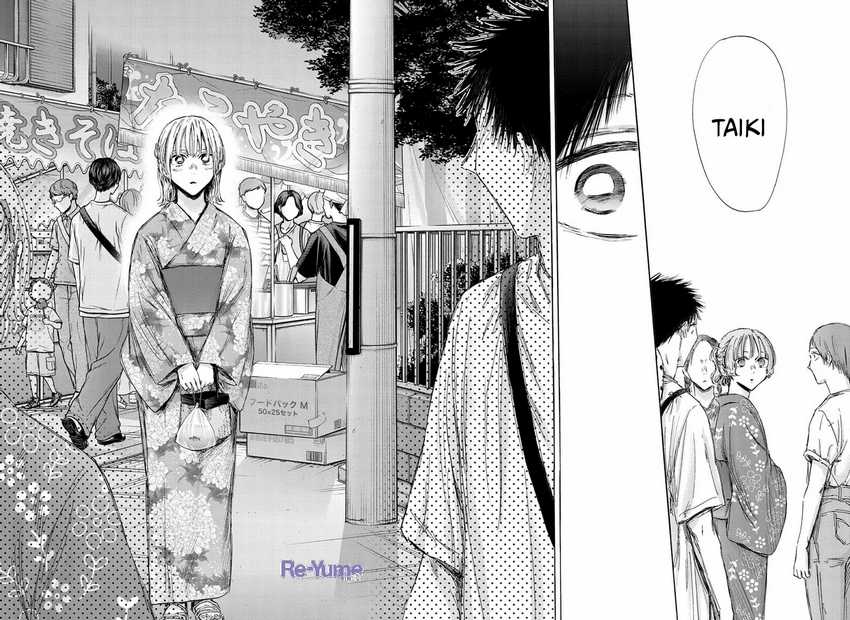 Ao no Hako Chap 149 - Next Chap 150