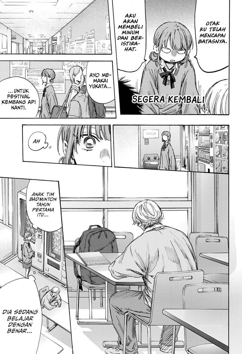 Ao no Hako Chap 145 - Next Chap 146