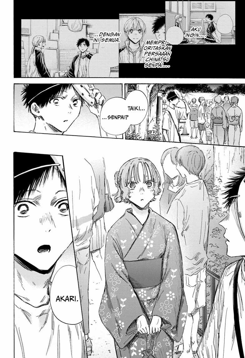 Ao no Hako Chap 147 - Next Chap 148