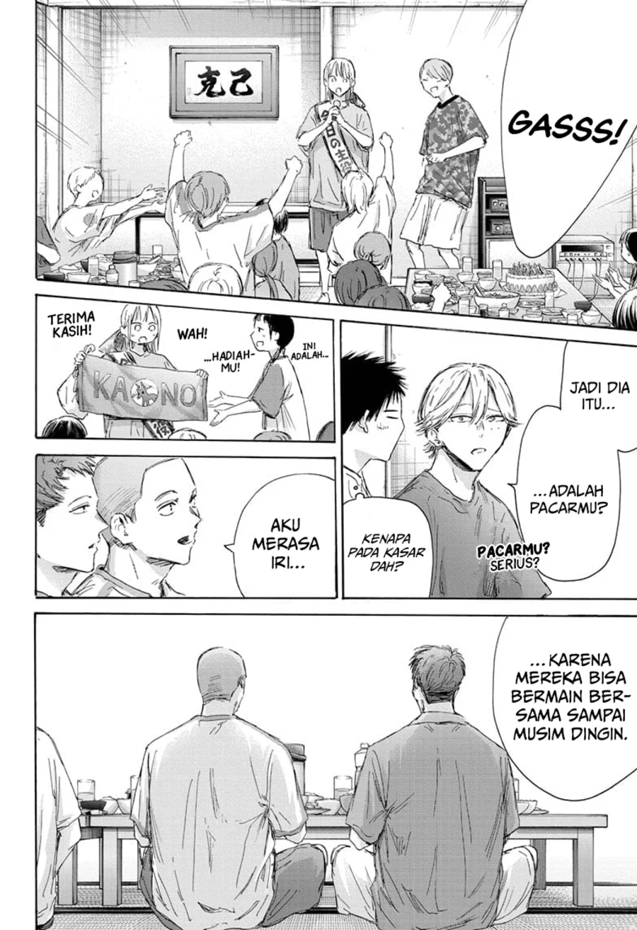 Ao no Hako Chap 159 - Next Chap 160