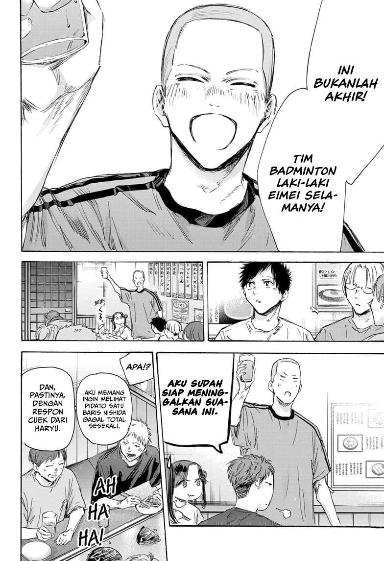 Ao no Hako Chap 155 - Next Chap 156