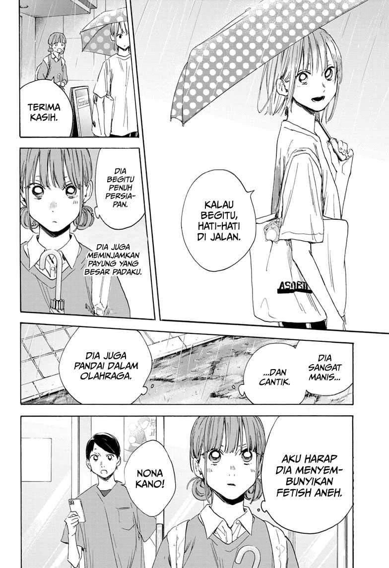Ao no Hako Chap 15 - Next Chap 16
