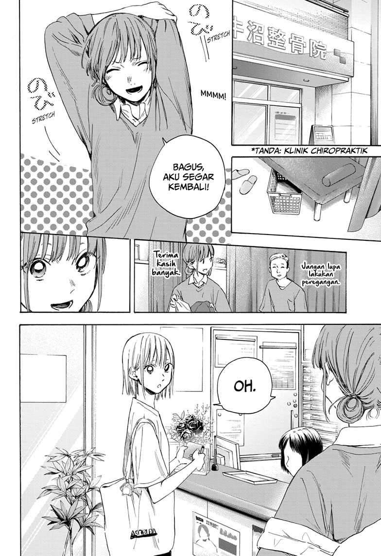 Ao no Hako Chap 15 - Next Chap 16