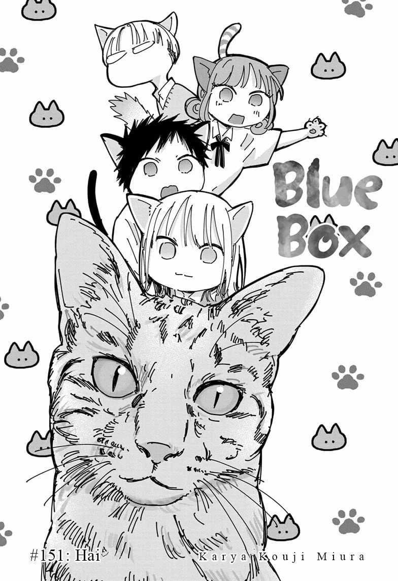 Ao no Hako Chap 151 - Next Chap 152