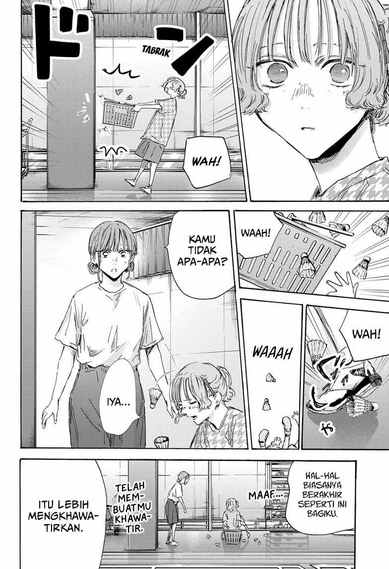 Ao no Hako Chap 151 - Next Chap 152