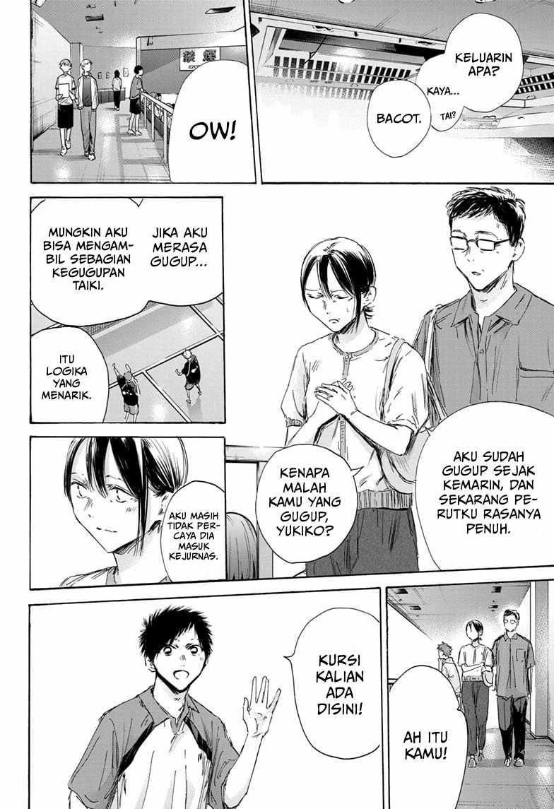 Ao no Hako Chap 152 - Next Chap 153